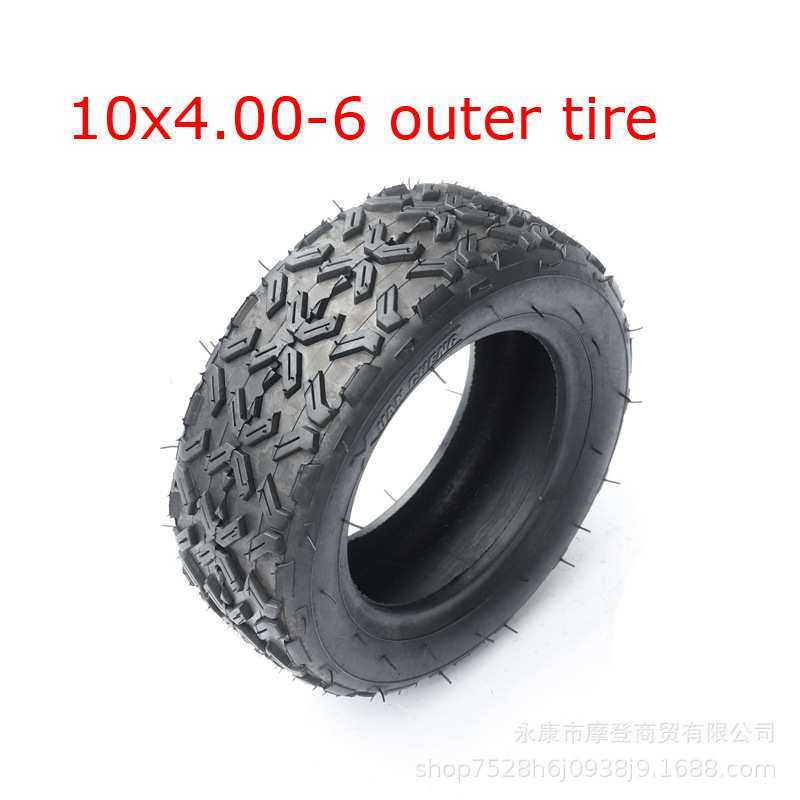 电动滑板车10x3.00-6内胎外胎10x4.00-6真空胎3.50-6/10x3里外带