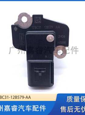 BC31-12B579-AA BC3Z-12B579-A适用于福特马自达沃尔沃空气流量计