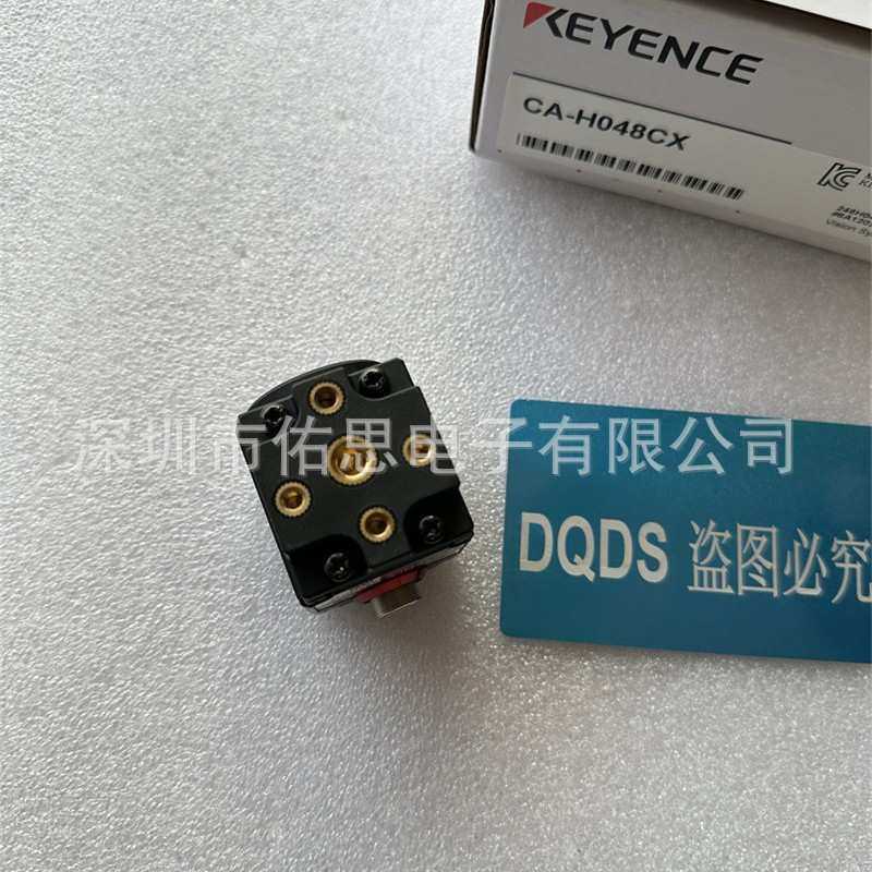 视觉相机CA-H048CX CA-HS200C CA-HS200M CA-HX048C CA-HX048M