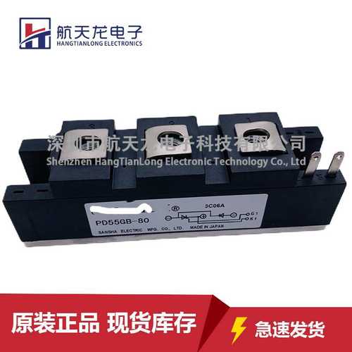 PD55GB-80 PK55GB80 PK25GB80 AK90GB80 PD55F-120 KK55GB80