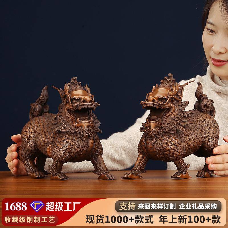 紫铜威武麒麟摆件 办公室家居桌面麒麟工艺品摆设开业礼品