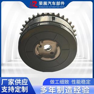 1136000090适用于吉利CVVT柳机479发动机VVT齿轮凸轮轴相位调节器