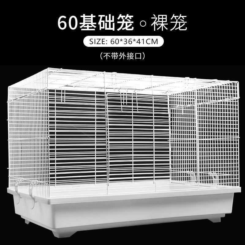 仓鼠基础笼子新手套餐全套用品齐全金丝熊超大60笼别墅小苍鼠