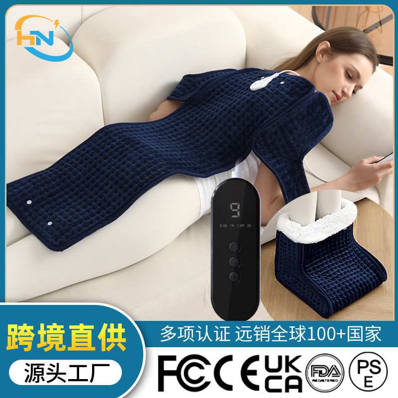 智能控温自动断电暖脚器加热垫用单人暖身毯可水洗暖脚宝电热