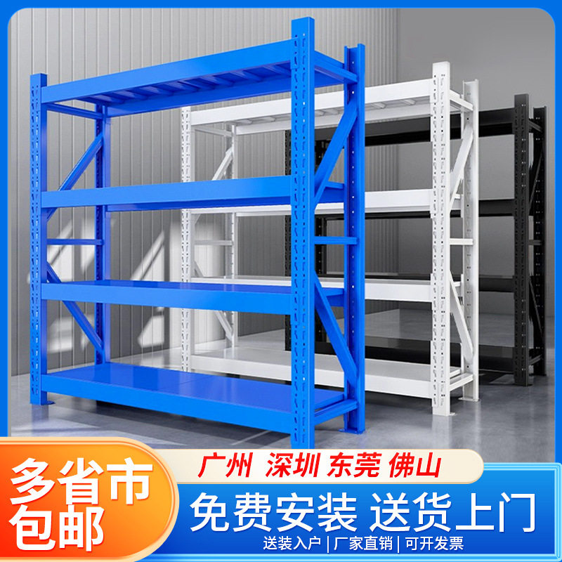 库房仓储中型货架家用置物架多层组装展示架五金货架服装快递架子