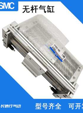 SMC磁偶式无杆气缸CY1S/CDY1S25H-100/300/400/600/700/800/900B