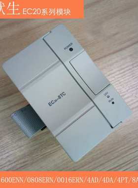 爱默生PLC扩展模块 EC20/MC200-0808/0016ERN/8TC/4AD/4DA/4PT