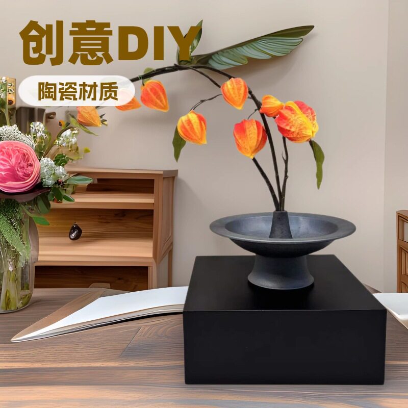 中式禅意果盘创意日式鲜花干花花器书房博古架餐桌民宿摆件花瓶
