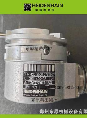 HEIDENHAIN海德汉编码器ERN420 2500 27S12-03 ID385420-22现货