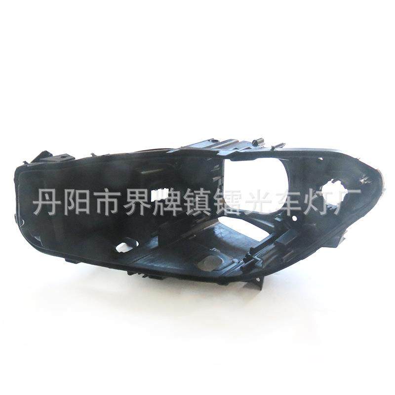 适用于宝马F18大灯后壳14-16款前照灯大灯后壳前大灯底座F18 AFS