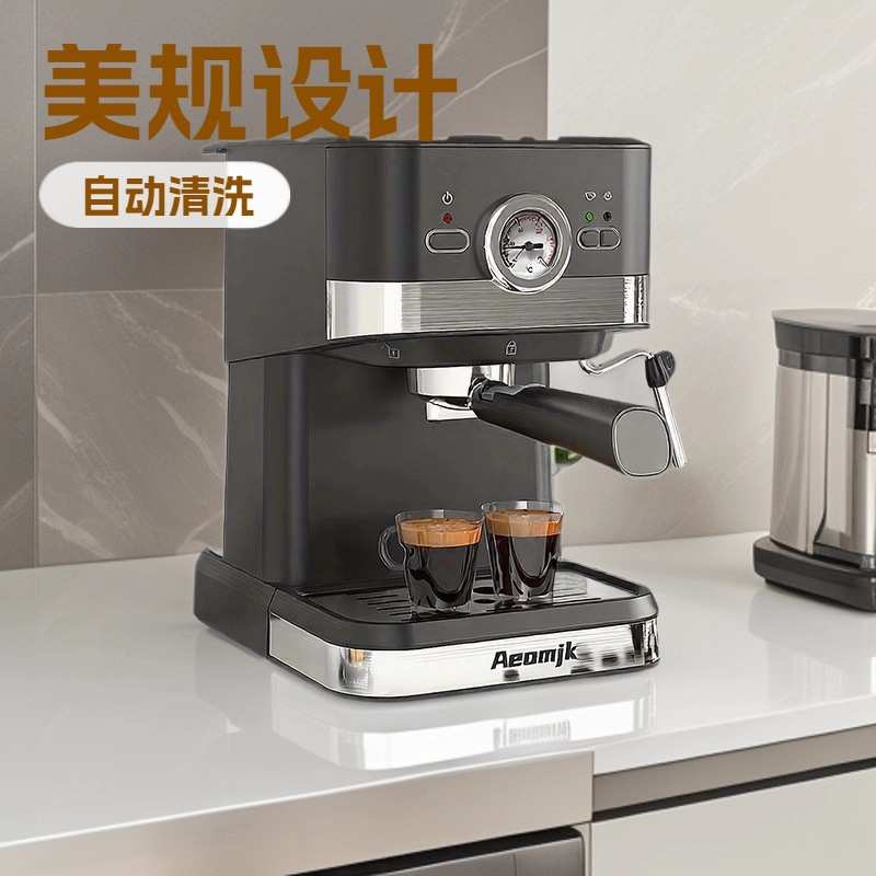 Aeomjk美规半自动一体意式浓缩打奶泡3110家用电器蒸汽功能咖啡机