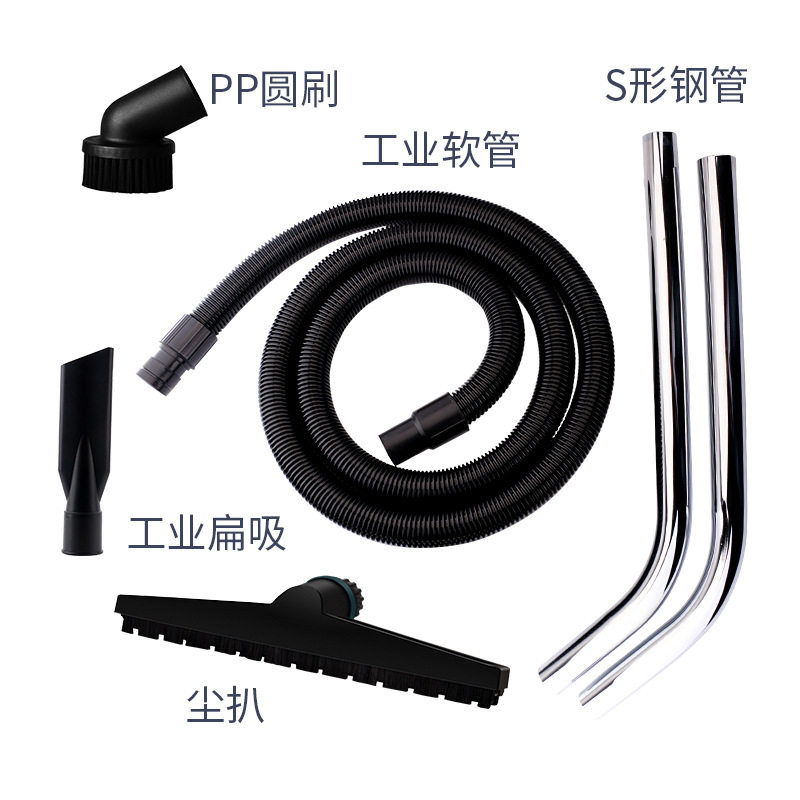 适配白云洁霸超宝工业吸尘器配件软管钢管吸头吸尘扒BF501BF502