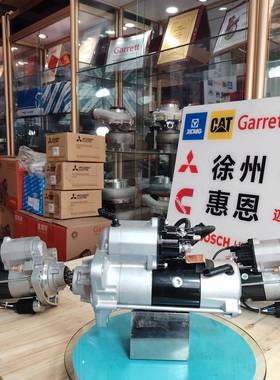 DENSO 电装启动马达 428000912 4280009120 4280009121