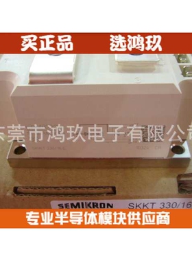 供  SKKT330/16E SKKT330/18E  可控硅模块 可控硅