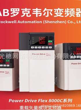 20F11NC011JA0NNNNN 罗克韦尔 AB Power Flex 753系列