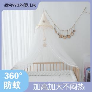 婴儿床蚊帐落地式 通用可折叠升降带支架 新生BB宝宝儿童蚊帐罩夏季