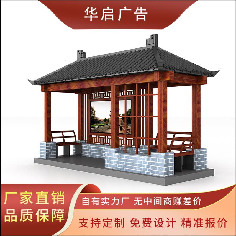 湖州仿古候车亭双层聚酯瓦候车厅乡村公交站台简约公交站亭