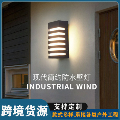 户外现代简约防水壁灯走廊过道庭院门口室内室外LED壁灯