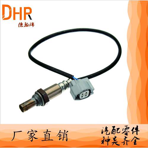 C2C7359 C2N3717 C2S266适用捷豹X-TYPE2.0 2.5 3.0 V6 氧传感器
