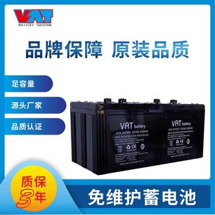 大容量大功率太阳能基站用 2V3000AH铅酸蓄电池 威艾特 VAT