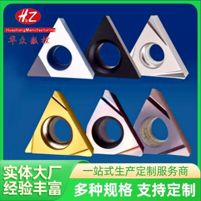 精镗刀片NBJ16/2084精镗刀片TBGT0601/TPGT0902/TPGT1103