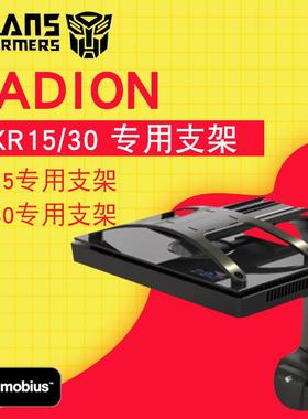 适用于Ecotech XR30G6海水珊瑚灯海缸灯支架 XR30支架XR15支架