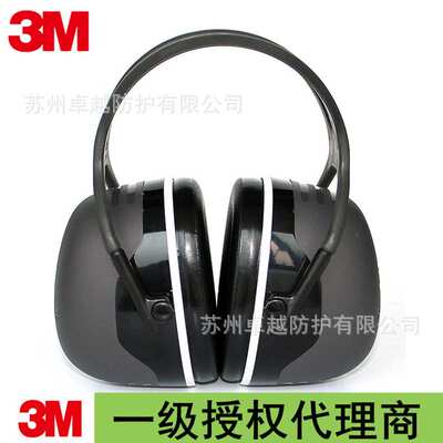 3MX5A头戴式耳罩隔音降噪呼噜学习睡眠PELTOR PTIME 105系列耳罩
