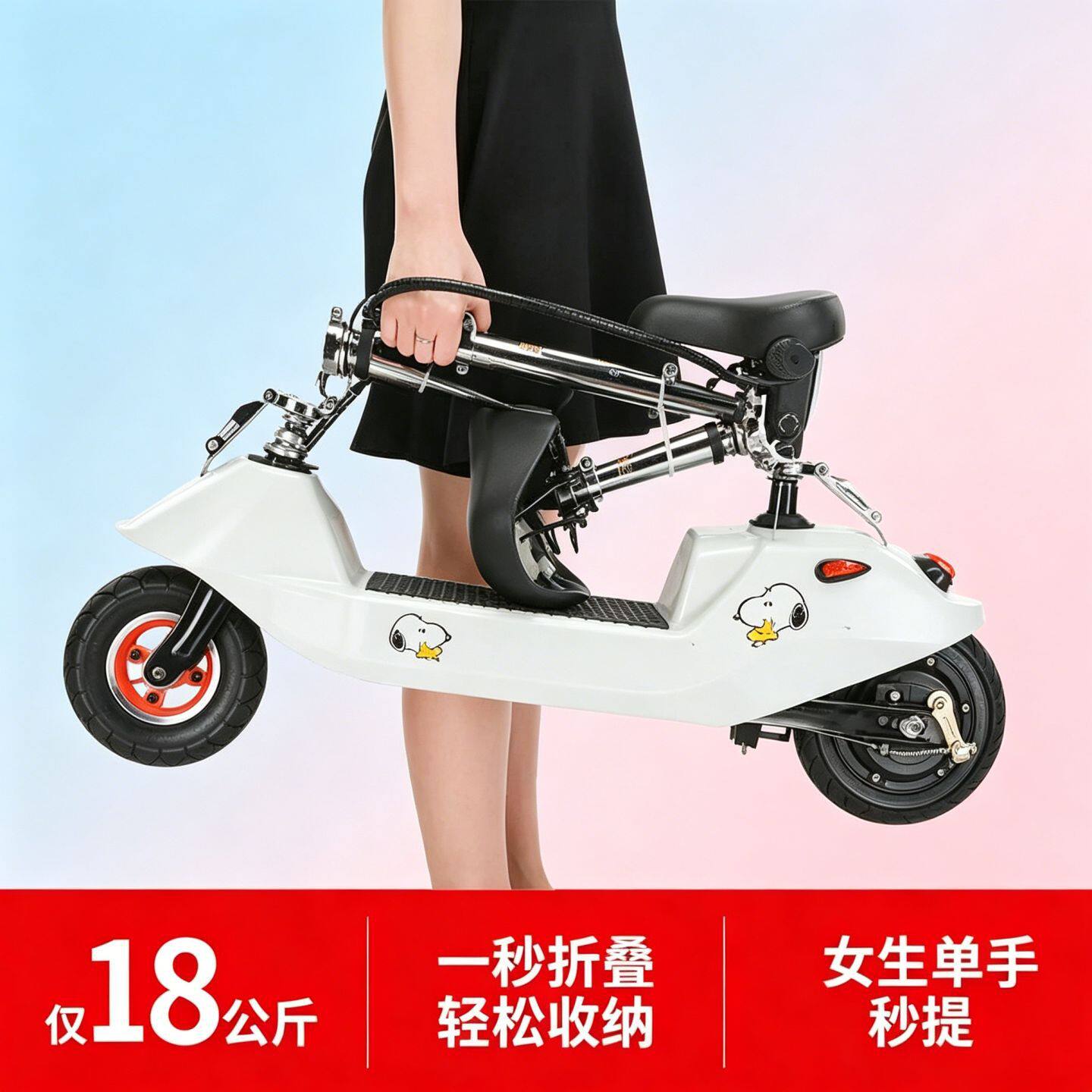 夜间带灯小海豚迷你电瓶车晚间出行安全代步电车