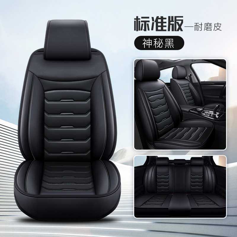 全皮汽车坐垫跨境Seat Cover四季通用座椅套车载 汽车坐垫套,模玩/动漫/周边/娃圈三坑/桌游,模型制作工具/辅料耗材,淘宝优惠券,粉丝福利购,淘宝优惠卷