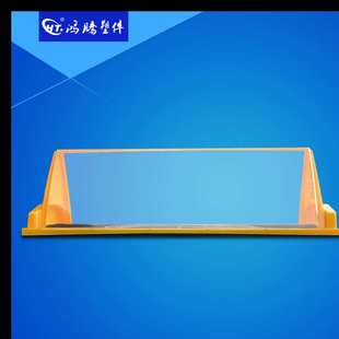 出租车广告灯箱 可更换画面顶灯透明款LED出租车广告灯箱 的士灯