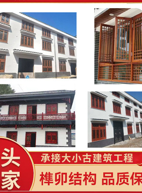 源头工厂东阳木雕实木仿古门窗中式门窗中式仿古门窗古建门窗