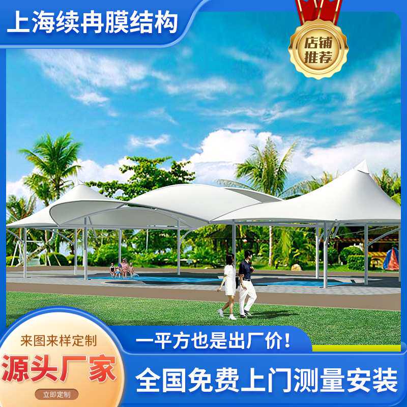 销售膜结构斜拉杆车棚露天停车场汽车遮雨棚膜结构充电桩遮阳顶蓬