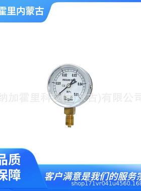 TOAKO东洋计器 压力计 SPA1/4G50×0.2MPa SPA1/4G50×0.3MPa