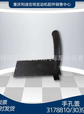k19 k38发电机组配件 Nt855 发动机零件 手孔盖3178810 3039210