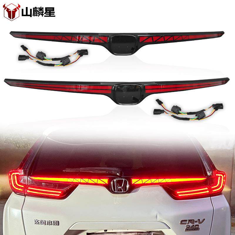 适用于17-22款CRV贯穿尾灯改装LED尾箱灯Honda CR-V专用刹车灯