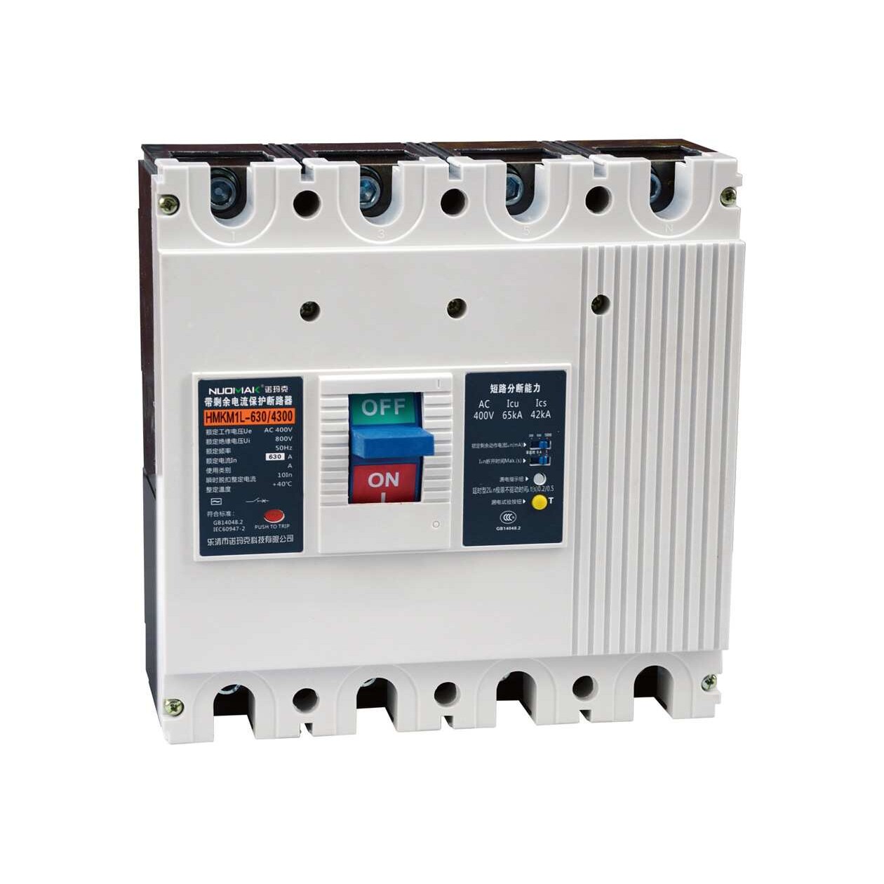 HMKM1L塑壳漏电断路器保护器 CM1,M1E智能   剩余开关新功能