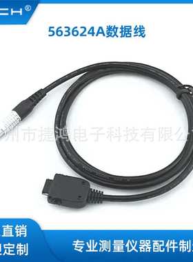 563624A全站仪连接PDA电缆适用于莱卡TM/TS30/50