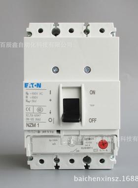 穆勒三级塑壳断路器NZMB1-S40 厂价直销