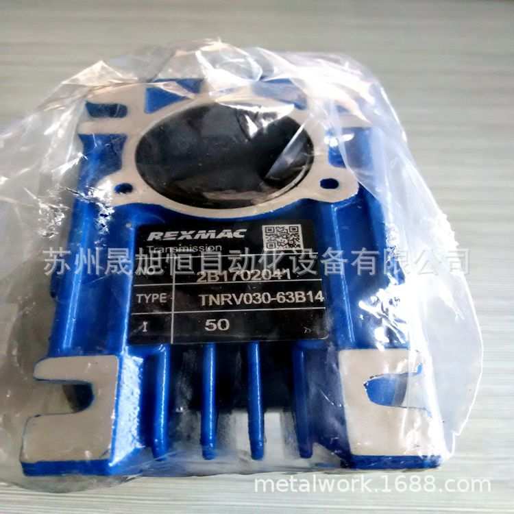 意大利REXMAC蜗轮蜗杆减速机HMRV050/NMRV050