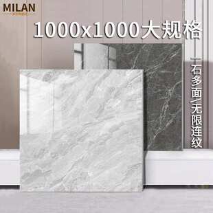 通体大理石瓷砖1米x1米灰色客厅地砖纯白黄色防滑地板砖1000x1000