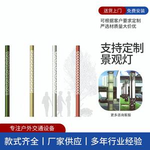 02青岛平度即墨城阳崂山 庭院灯led3米3.5米小区太阳能庭院灯30W
