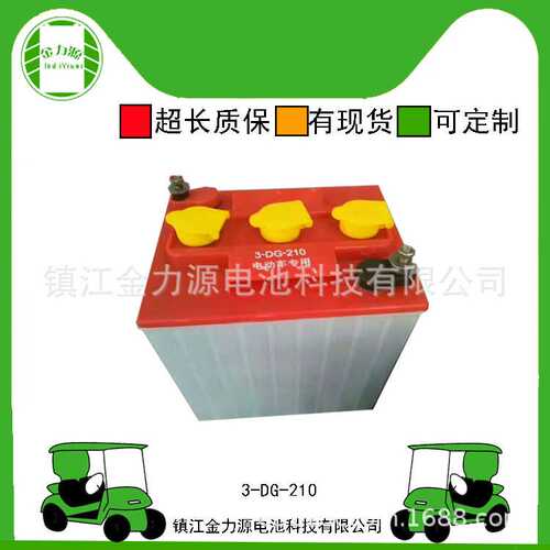 销售搬运车电池 3DG210 6V210Ah 平板车等电动车用铅酸蓄电池