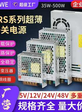 220V转12V40A开关电源12V500wled灯带监控24V15A360W20直流变压器