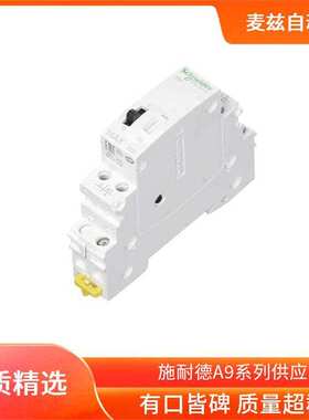 SCHNEIDER A9F75210 A9F75216 A9F75220 A9F75225 A9F75232