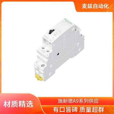 SCHNEIDER A9F75210 A9F75216 A9F75220 A9F75225 A9F75232