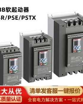 ABB 软启动器 PSR12-600-11 1SFA896106R1100 原装出厂 型号齐全