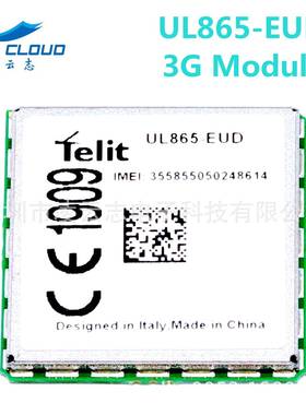 Telit 3G Wcdma 模块 UL865-EUD