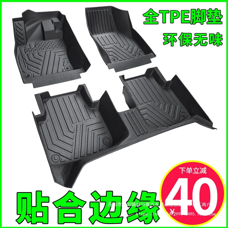 tpe汽车脚垫全包围专用车垫大众朗逸速腾帕萨特轩逸地垫c迈腾批发