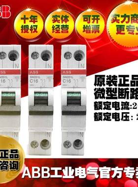 ABB微型断路器SN201L-C2/SN201 L-C2;2CSS245101R0024