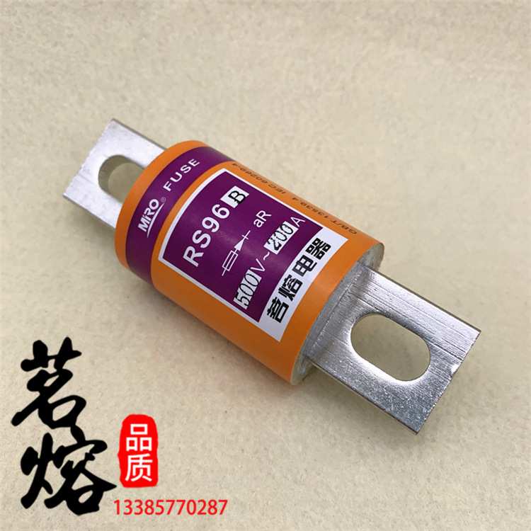 RS96B aR 690V/600A500A450A400A300A280A250A220A200A快速熔断器